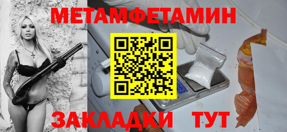 Amphetamine Premium Вязники