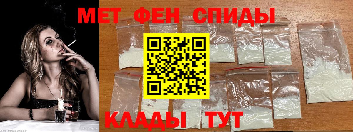 Амфетамин 97%  Вход с VPN  Амфетамин  Amphetamine  Вязники 