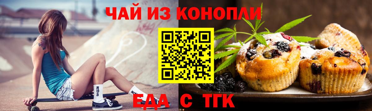 Вязники  Cannafood марихуана  Вход с VPN 