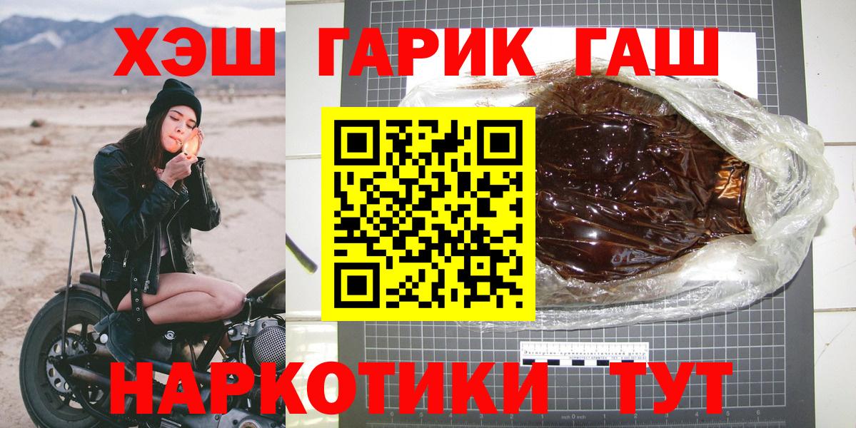 Вязники  ГАШ Ice-O-Lator  Вход с VPN  ГАШ Cannabis 
