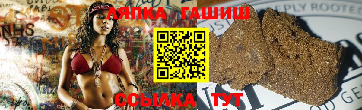 Гашиш убойный Вязники