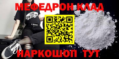 прущий лед Уссурийск