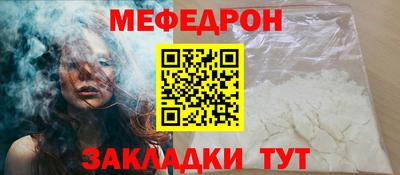 прущий лед Уссурийск