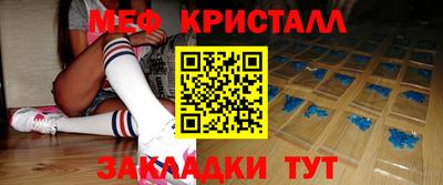 прущий лед Уссурийск