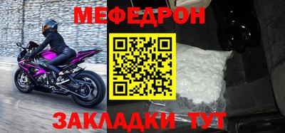 прущий лед Уссурийск