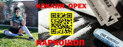 альфа пвп Усть-Илимск