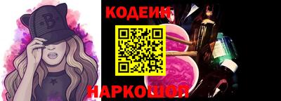 прущий лед Уссурийск
