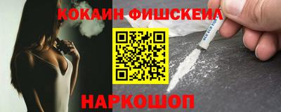 прущий лед Уссурийск
