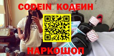 прущий лед Уссурийск