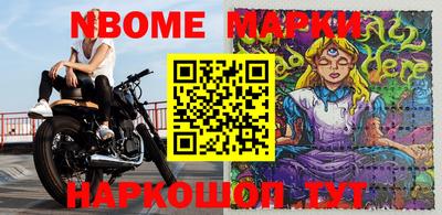 марки lsd Усть-Джегута