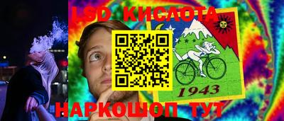 марки lsd Усть-Джегута