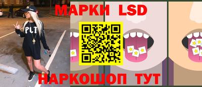 прущий лед Уссурийск