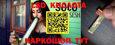 прущий лед Уссурийск