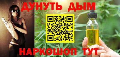 прущий лед Уссурийск