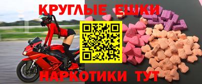прущий лед Уссурийск