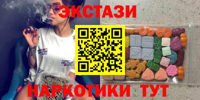 марки lsd Усть-Джегута