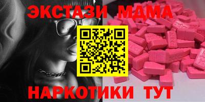 прущий лед Уссурийск