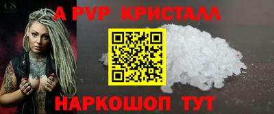 прущий лед Уссурийск