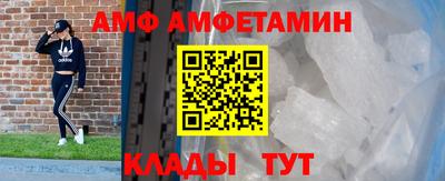 альфа пвп Усть-Илимск