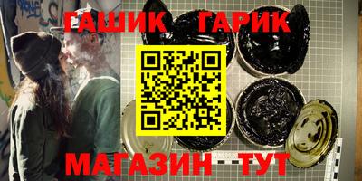 альфа пвп Усть-Илимск