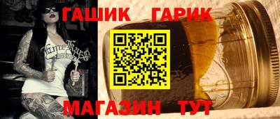 прущий лед Уссурийск