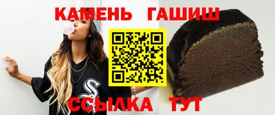 альфа пвп Усть-Илимск