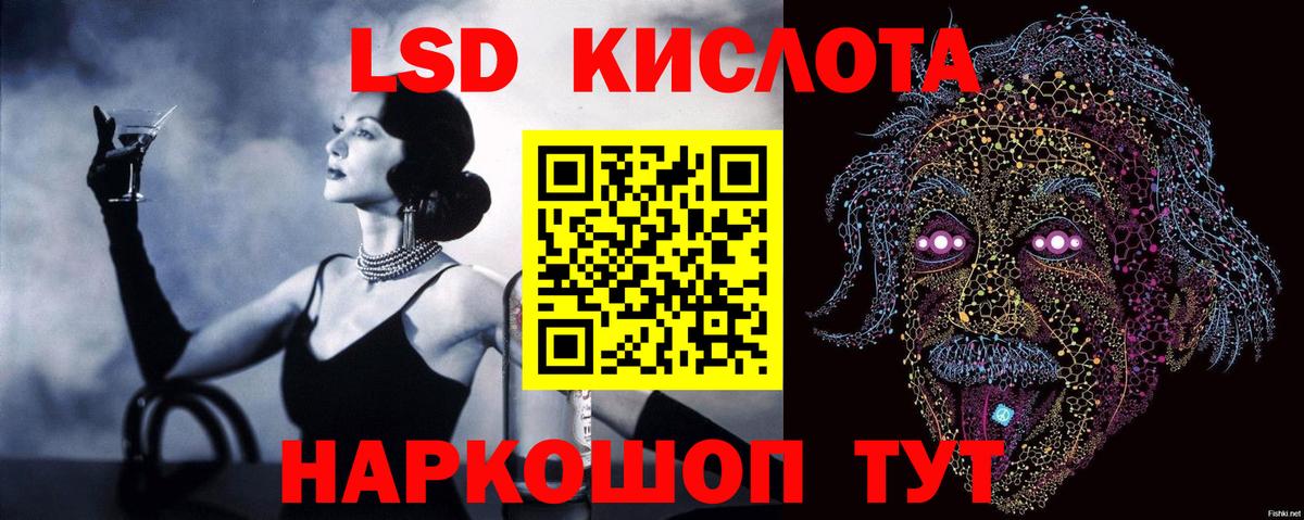Вязники  LSD-25 экстази кислота  LSD-25 экстази  Вход с VPN  LSD-25 экстази ecstasy 