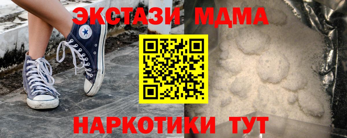 Вязники  МДМА VHQ  MDMA кристаллы  Вход с VPN 