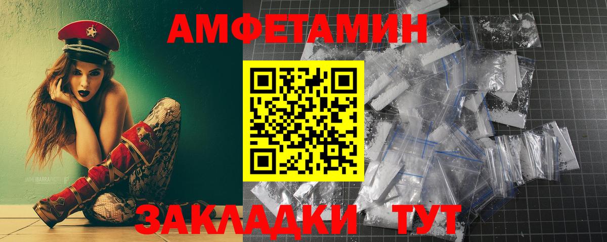 Вязники  МЕТАМФЕТАМИН кристалл  Вход с VPN 