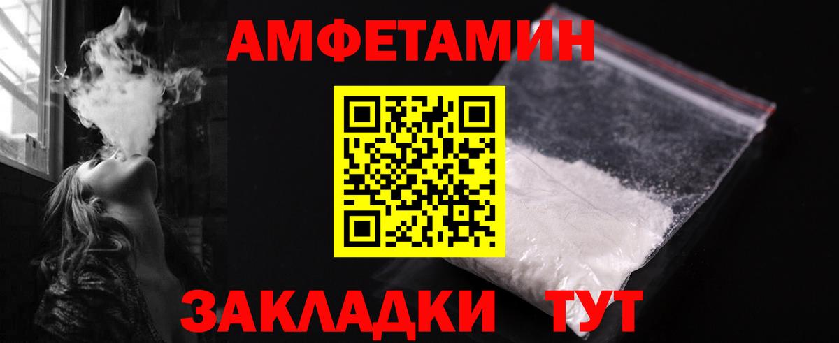 МЕТАМФЕТАМИН Декстрометамфетамин 99.9% Вязники