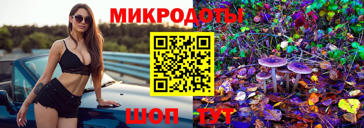 Галлюциногенные грибы GOLDEN TEACHER Вязники