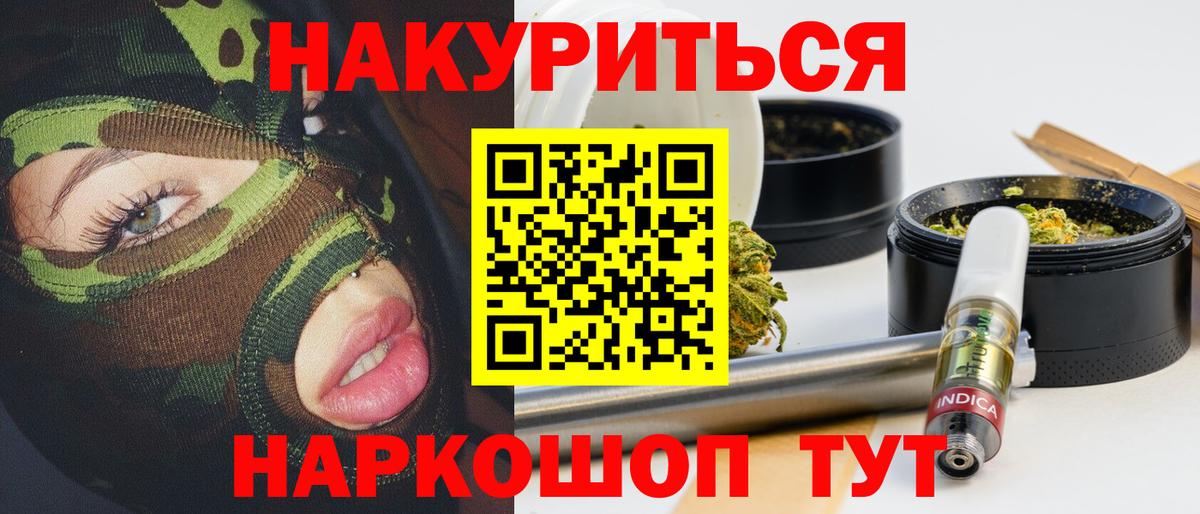Шишки марихуана Bruce Banner Вязники