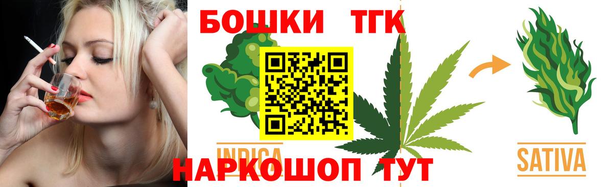Бошки Шишки THC 21%  Вход с VPN  Вязники  Бошки Шишки VHQ 